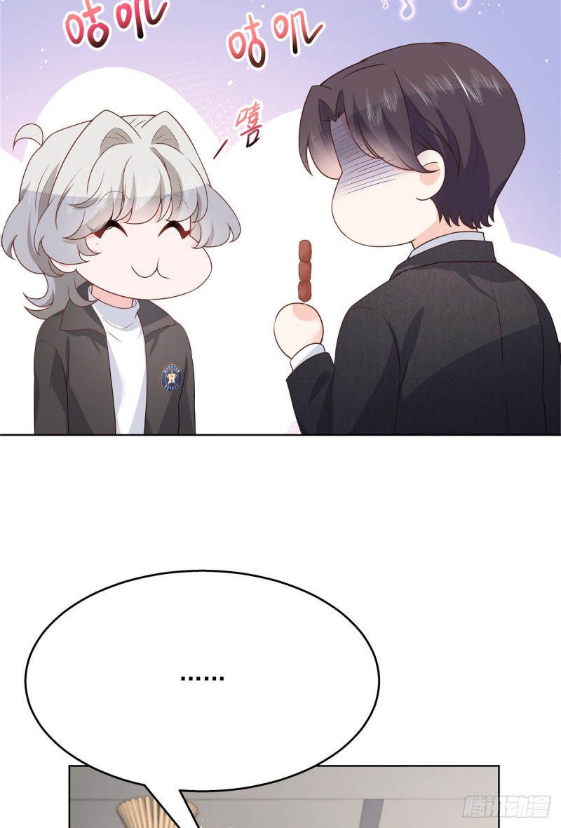 第185话 不然，你亲回来？4