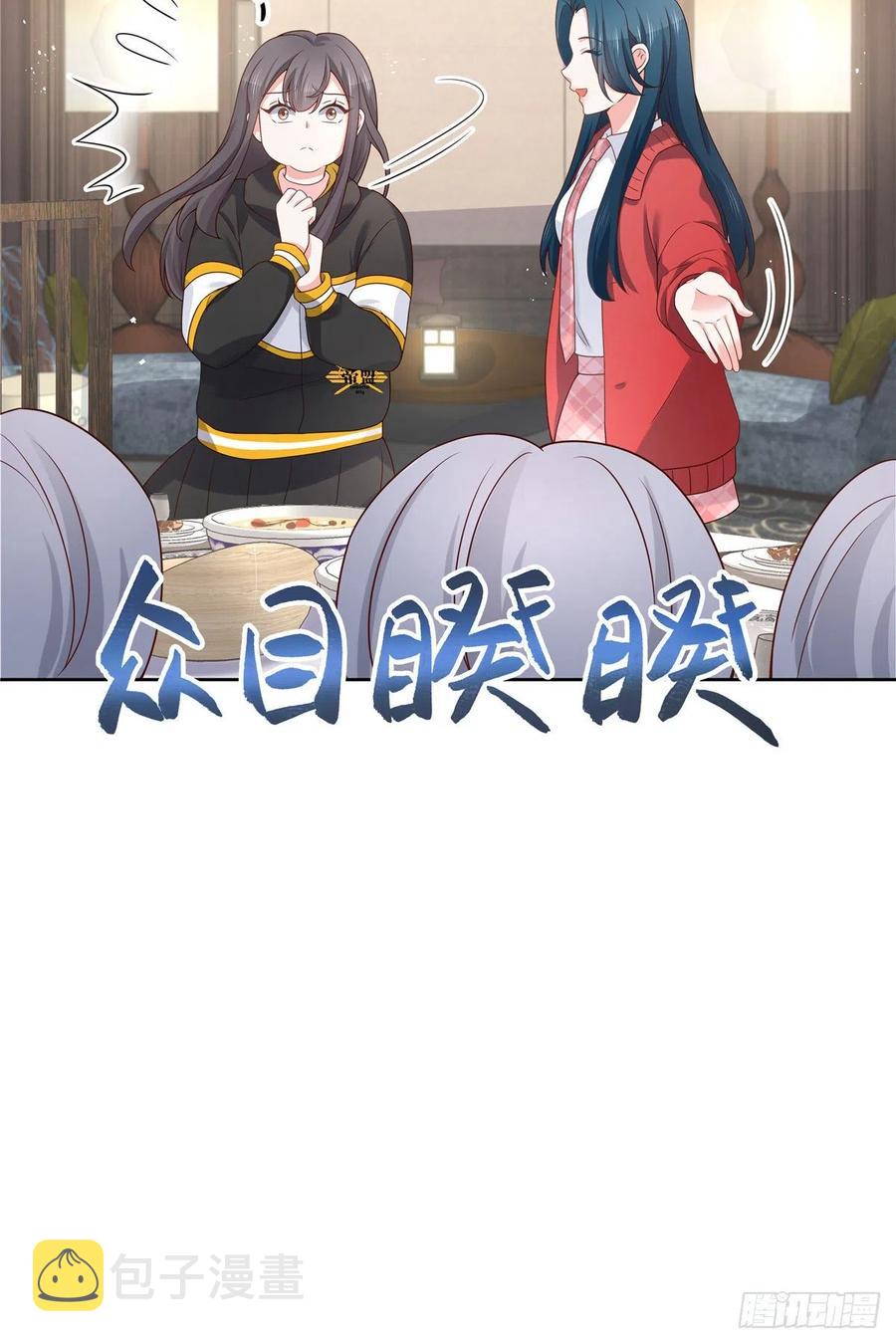第一百三十话 指教指教20