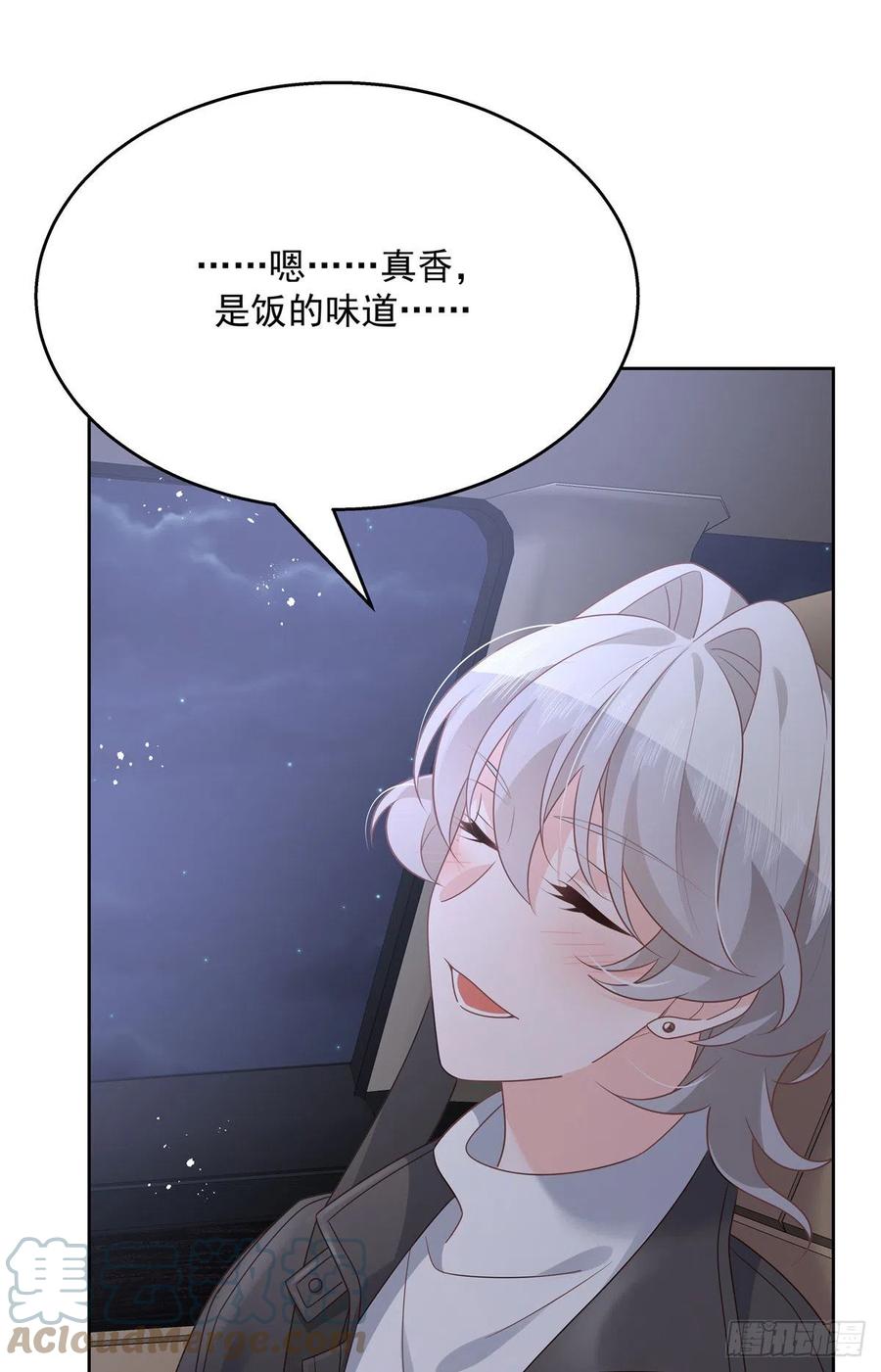 第201话 抱下车12