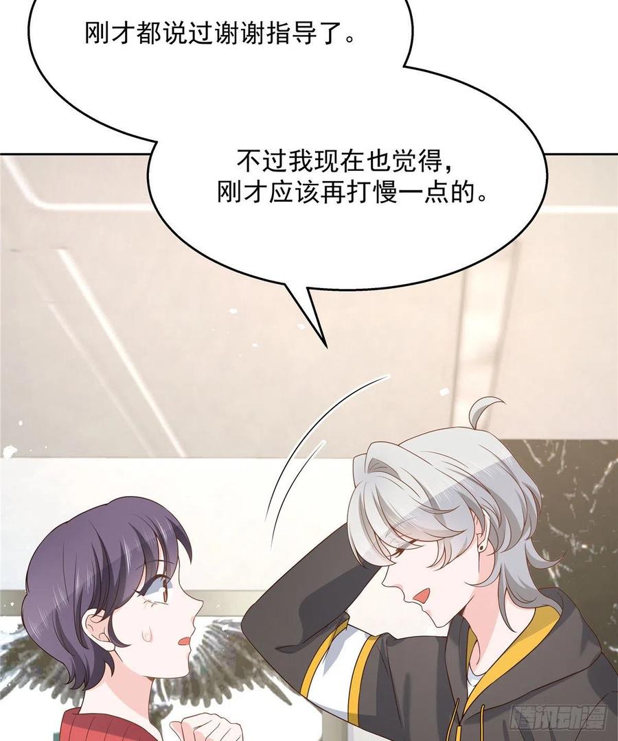 第一百三十三话 哪里不一样了？6