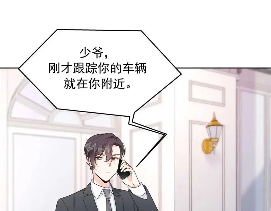 422 绑到手了！34