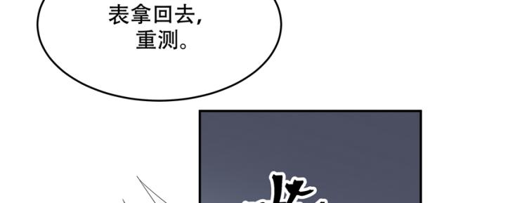 二十九话 眉清目秀的小帅哥103