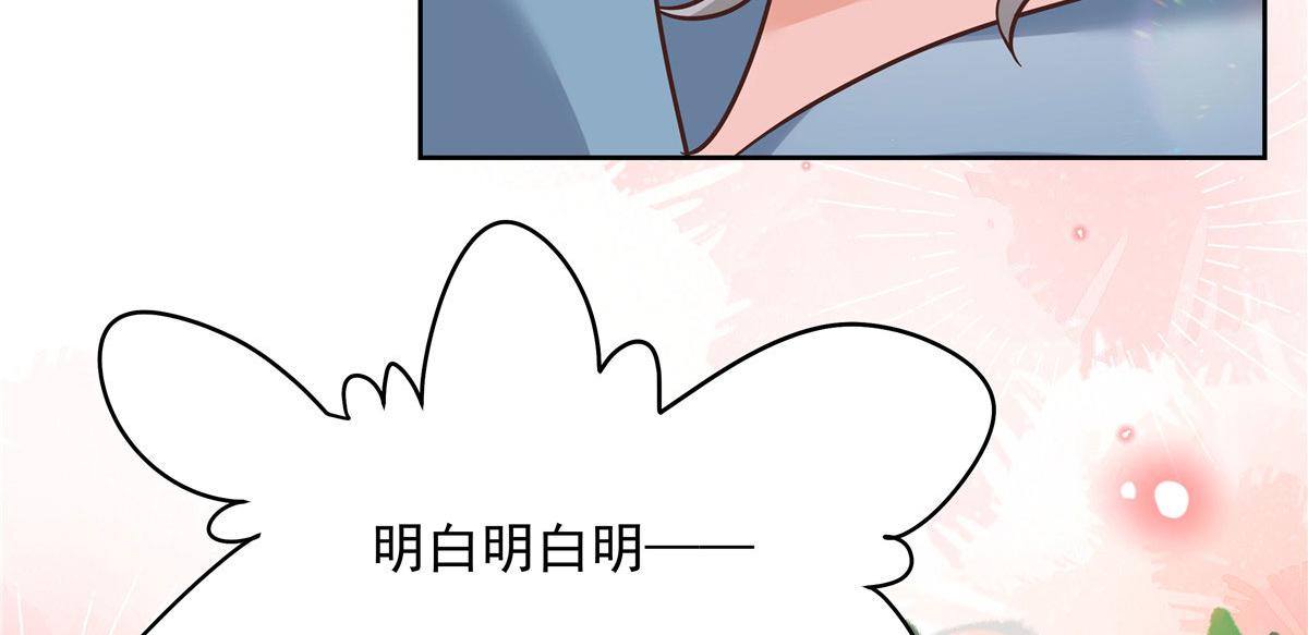 269 这才叫亲热，明白了吗43