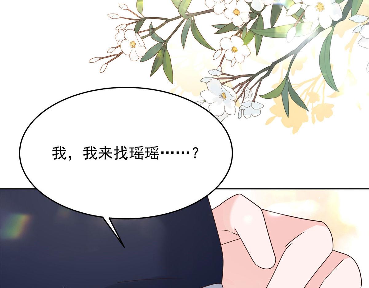 274 御姐九女装查案119