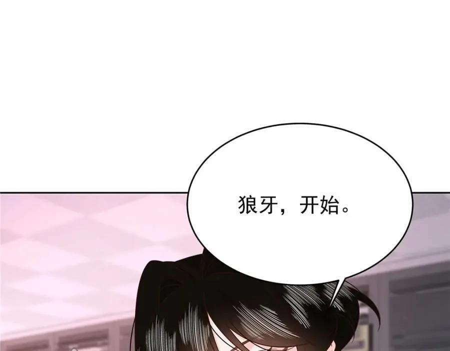 438 你出局了55