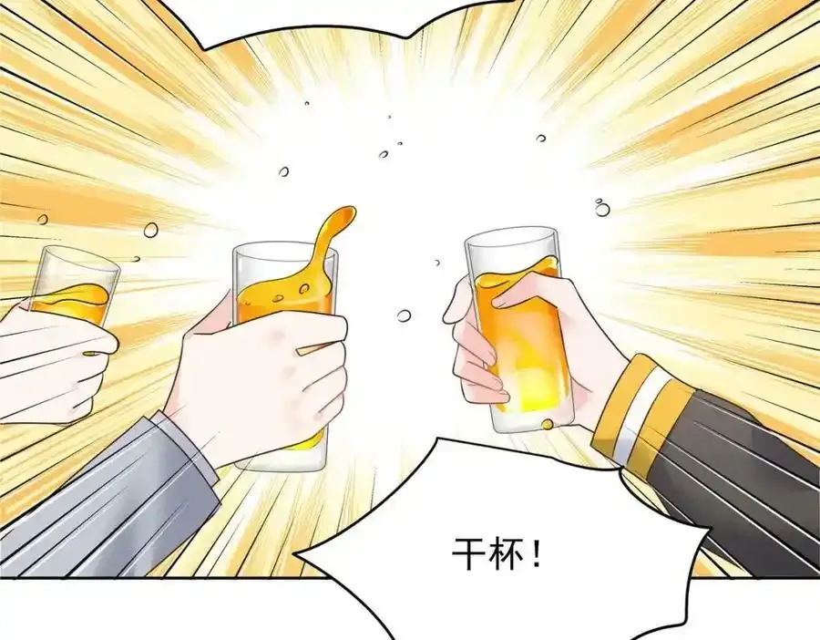 367 我会输47