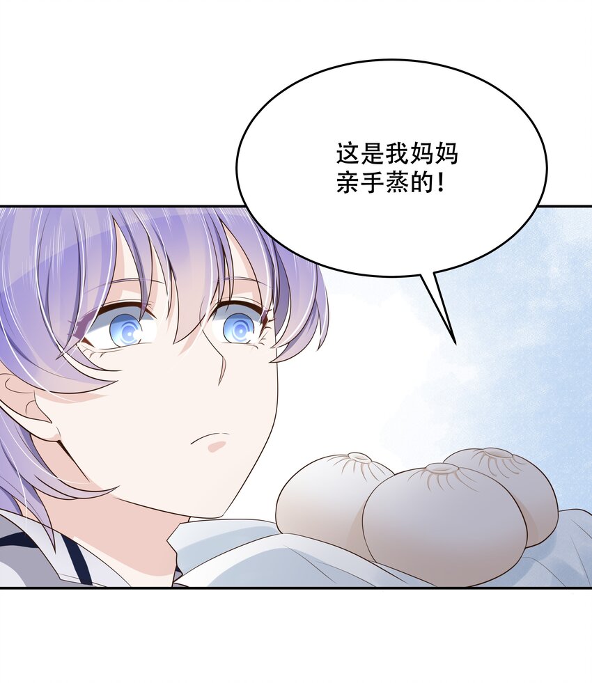 十三话 滑板酷guy22