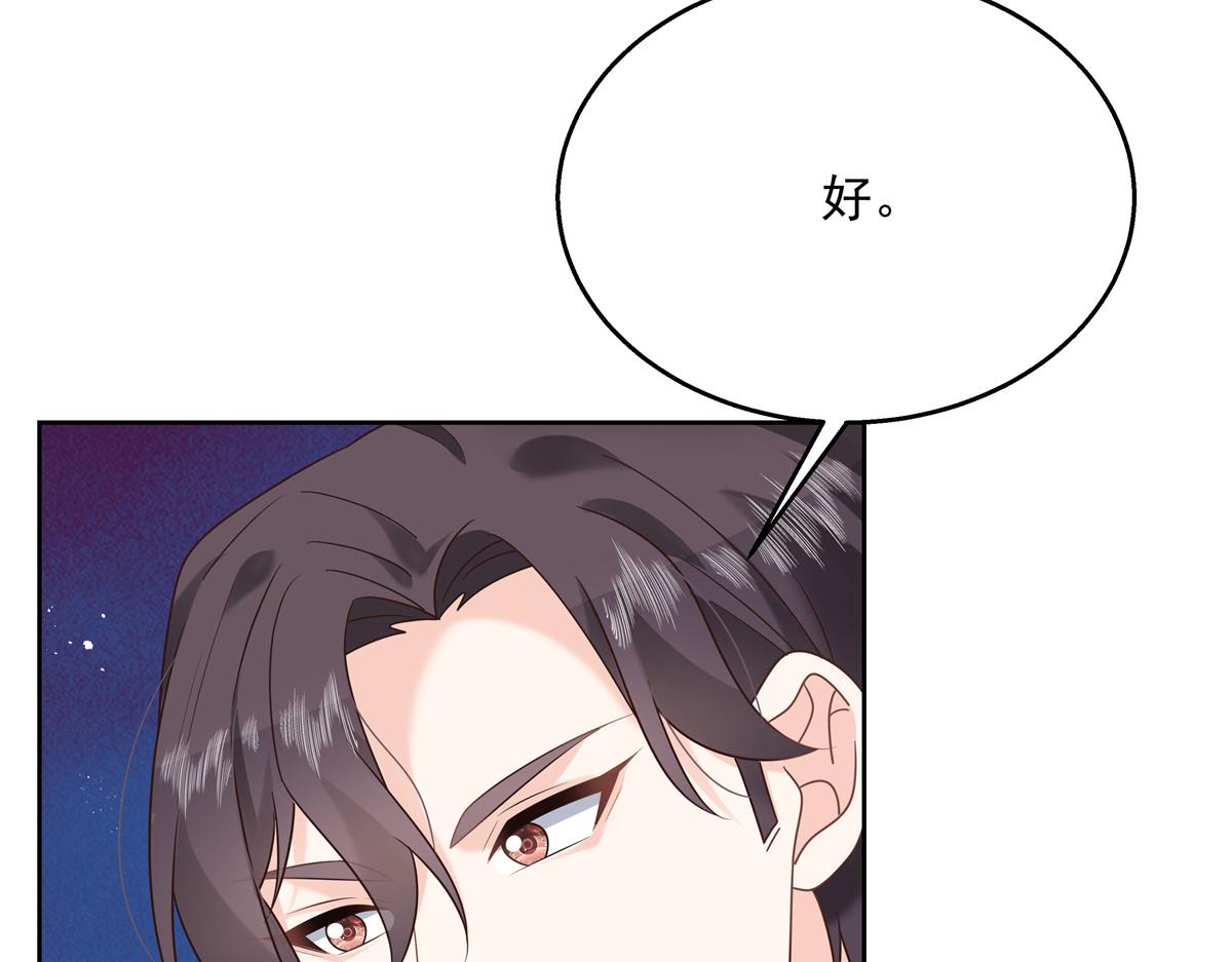 第239话 我这个弟弟有些霸道50