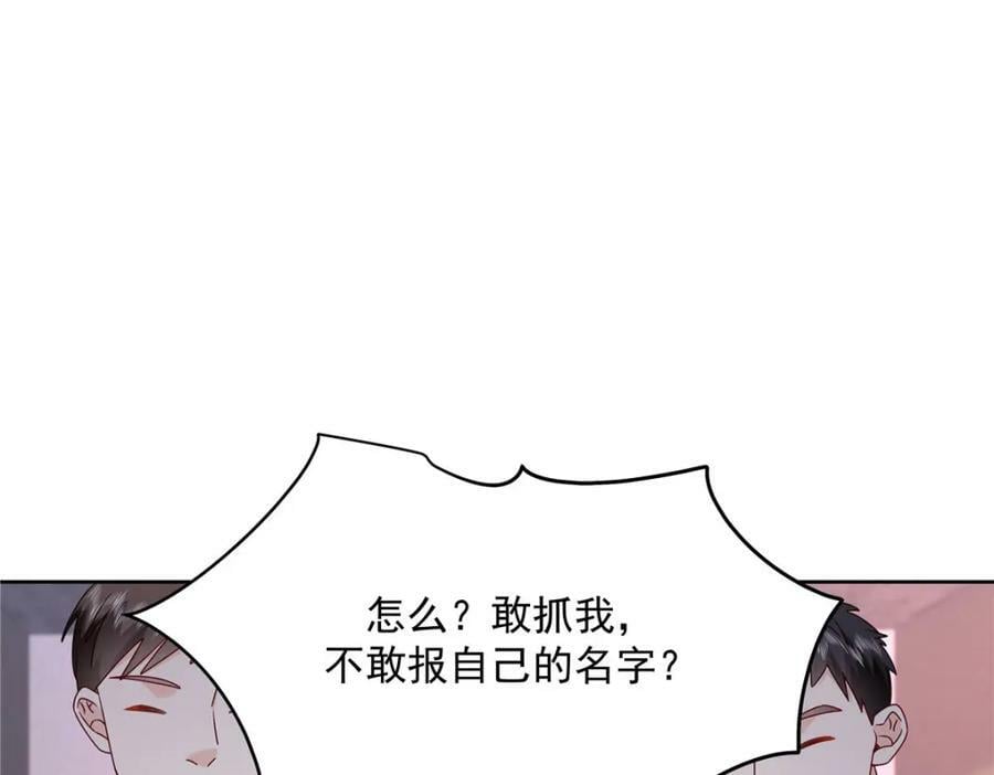 377 CP同心，攻无不克93