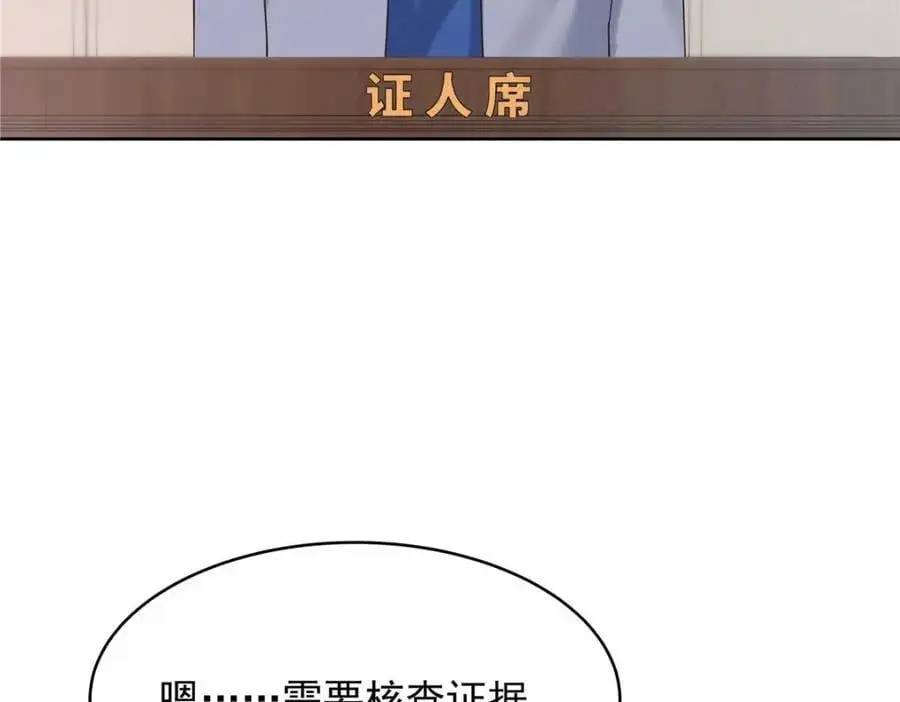 414 Z，谢谢你83