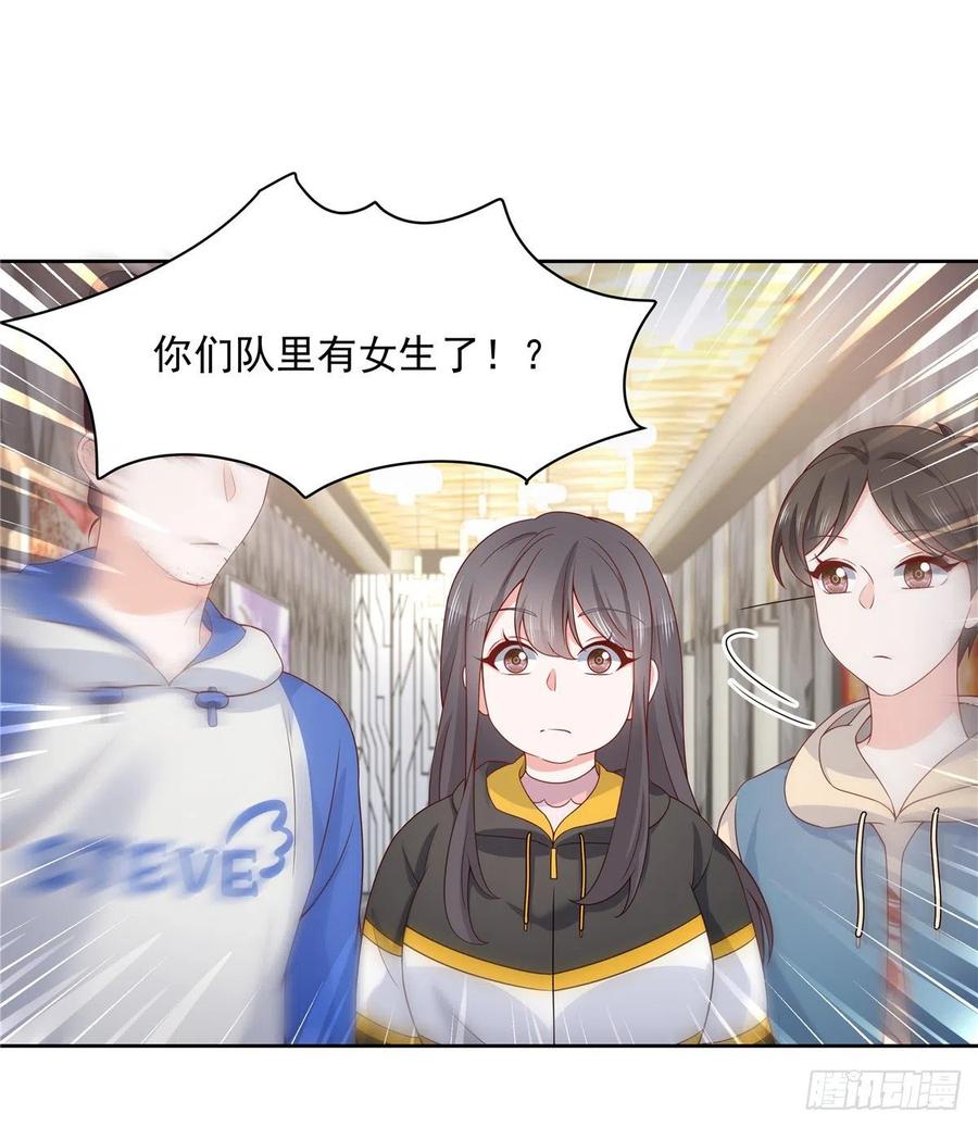 第一百二十五话欺负她就是找我茬15
