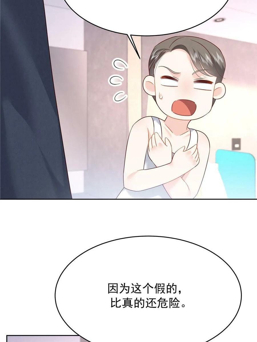 355 我还需要一个女朋友11