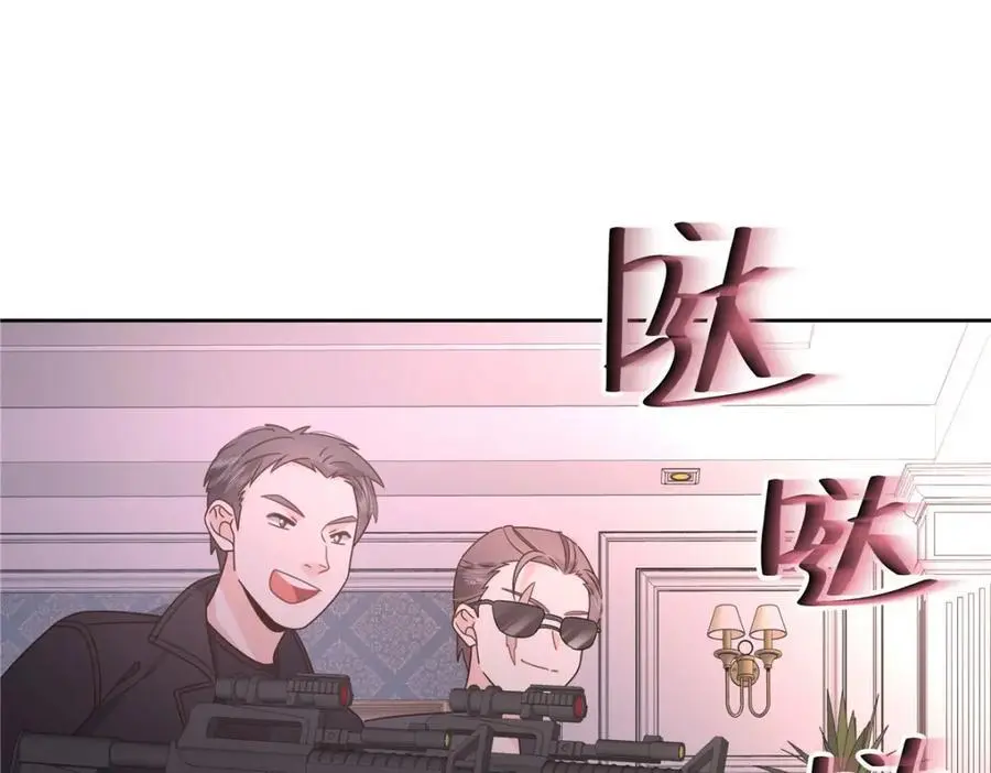 430 围剿Z86