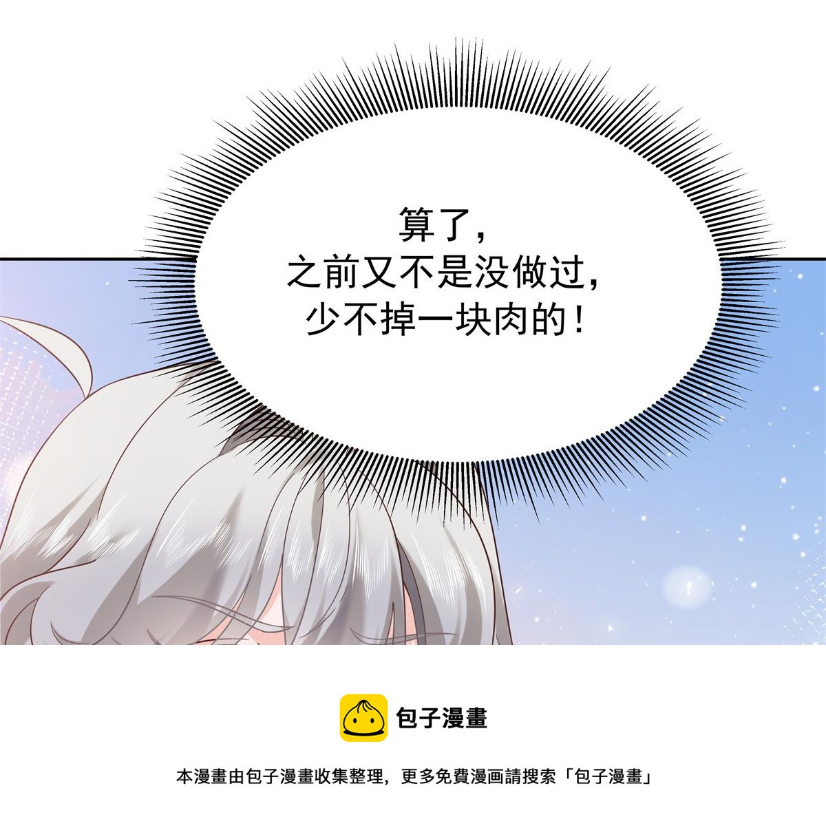 326 把某人赢回来98