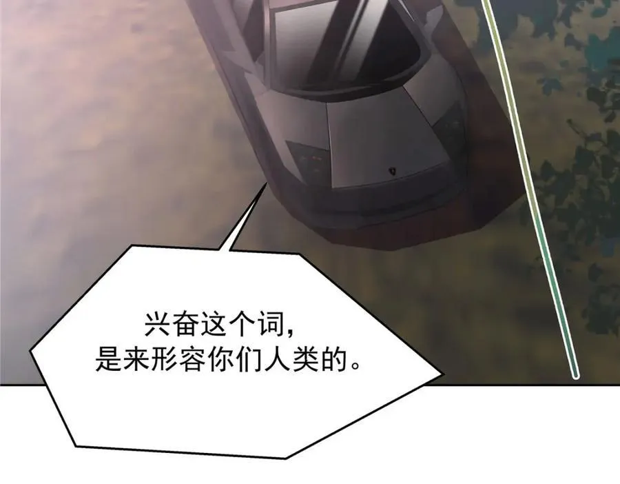 438 你出局了14