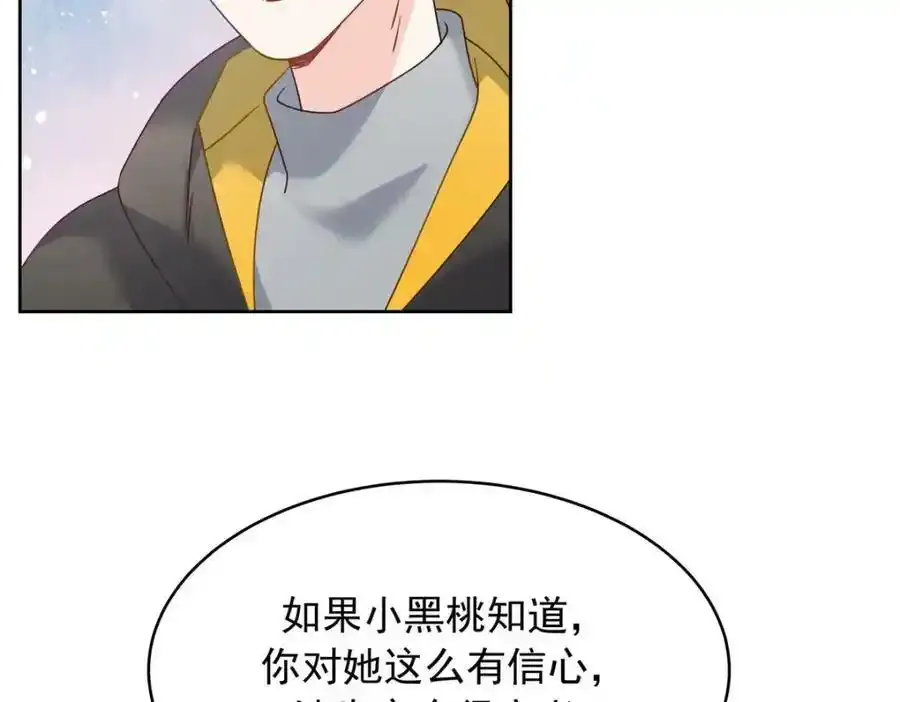 367 我会输98