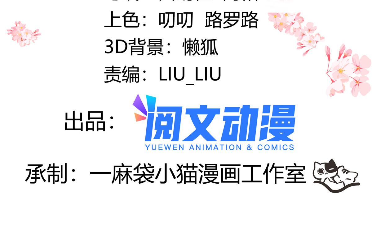 311 要我抱你还是背你？3