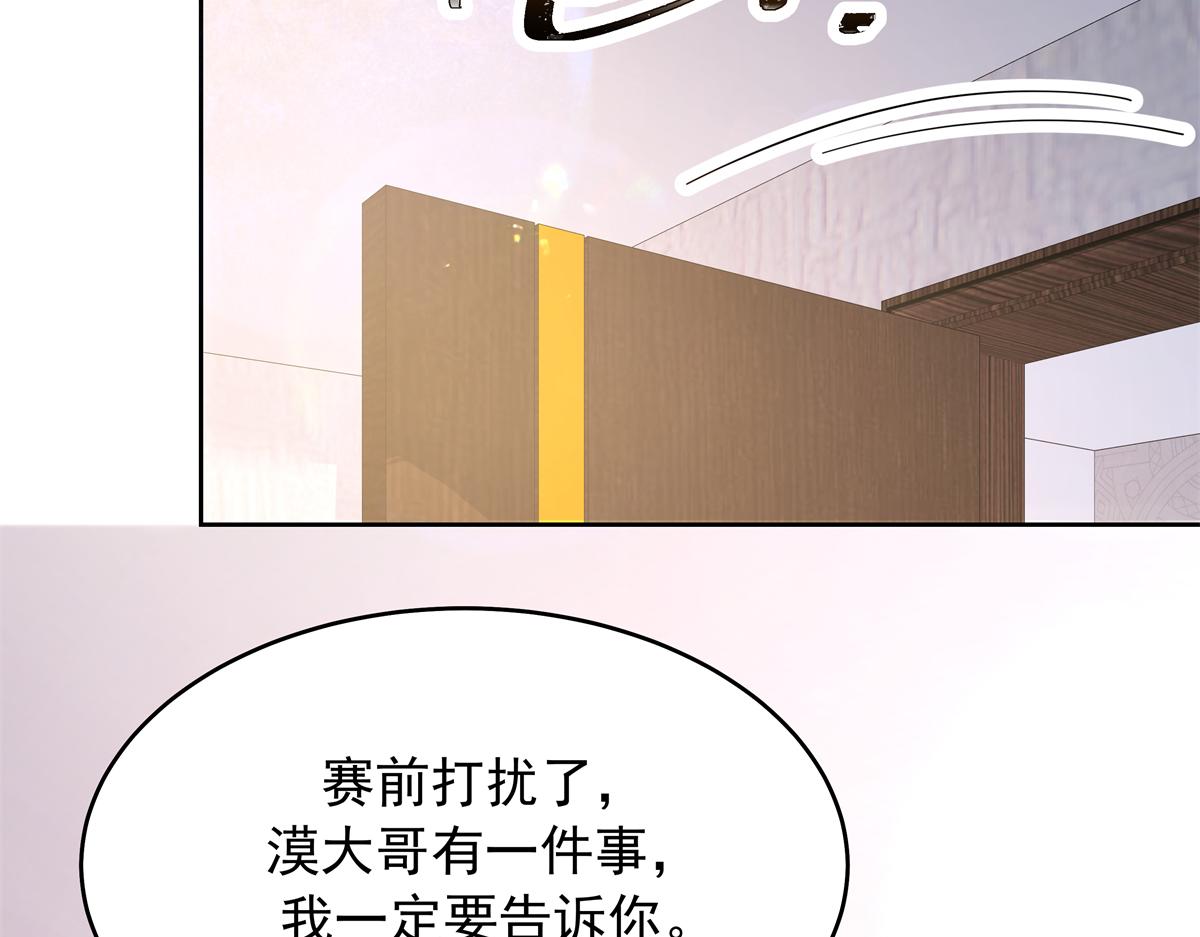 348 别拒绝我45