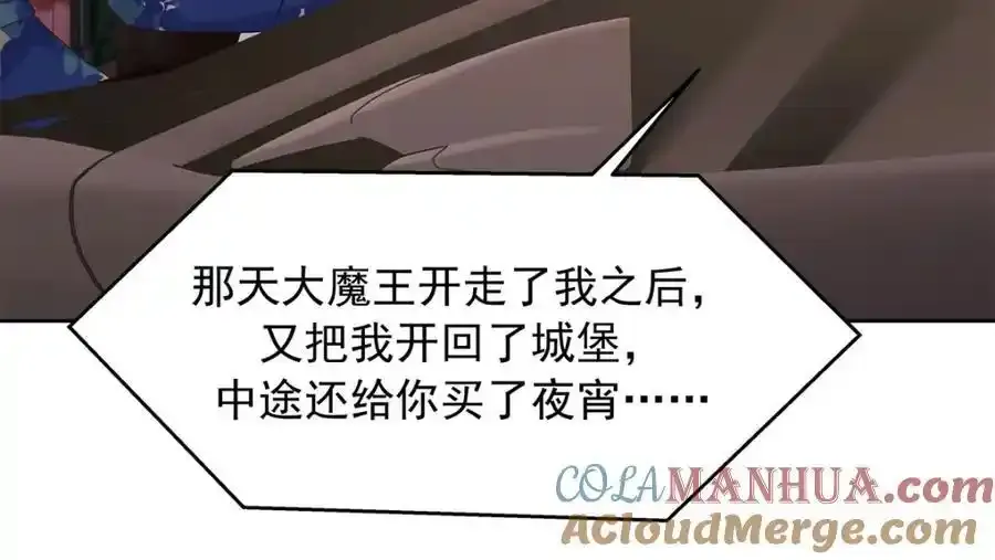 440 大神还是喜欢我！8