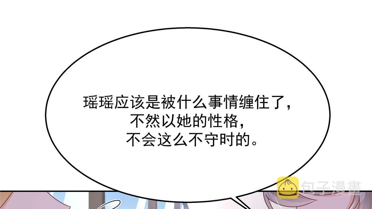 第219话 你想说的时候再说~11