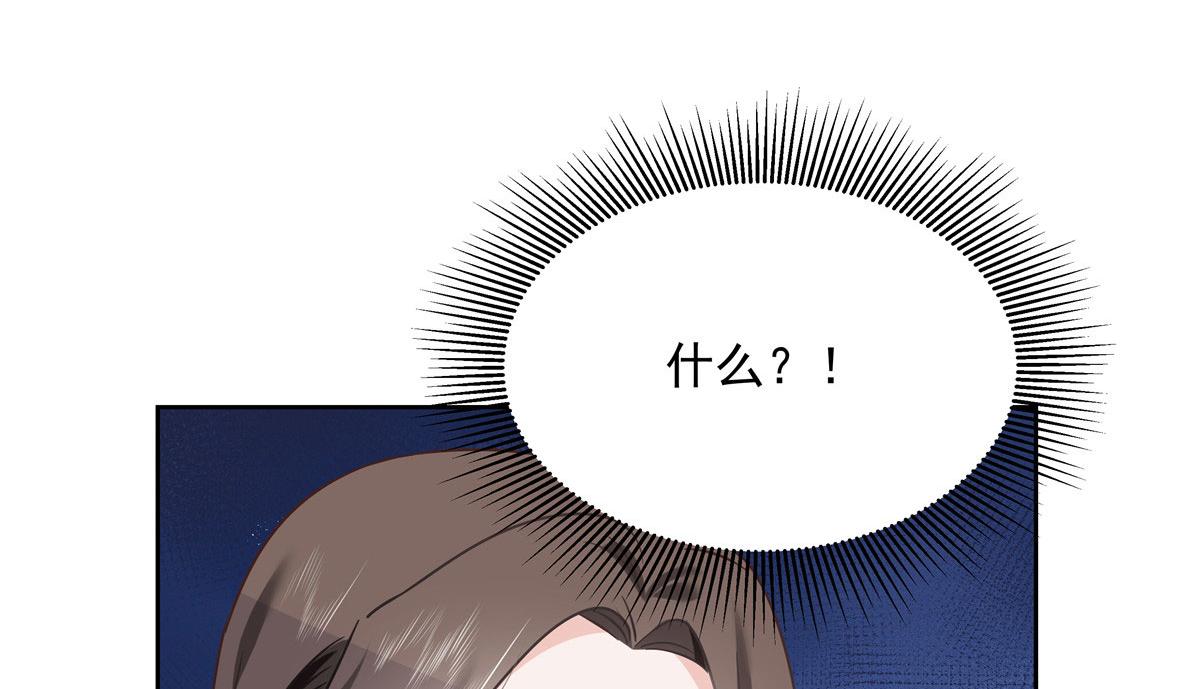 256 化装舞会篇：求人的态度26
