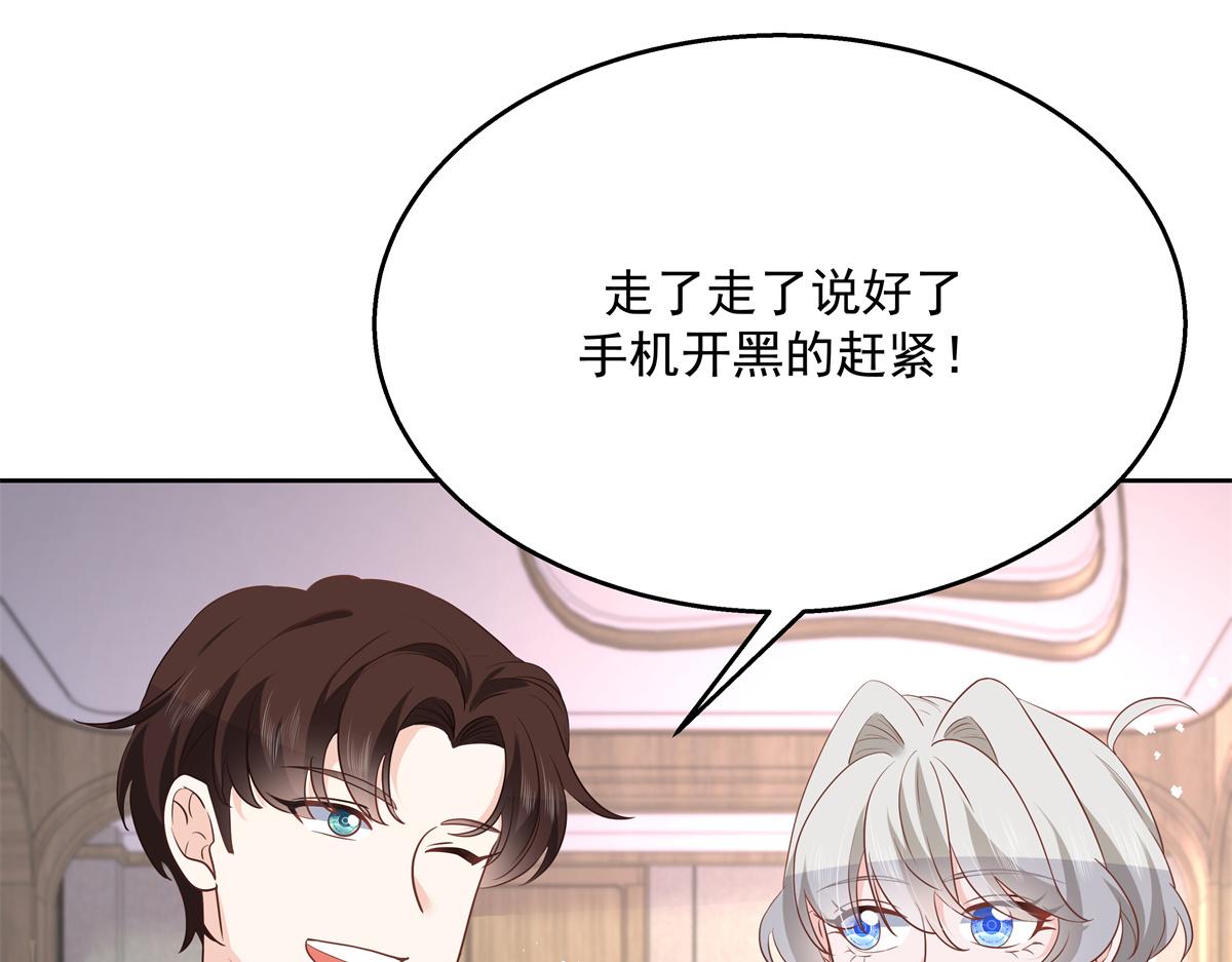 第222话 忍太久对男人不好54