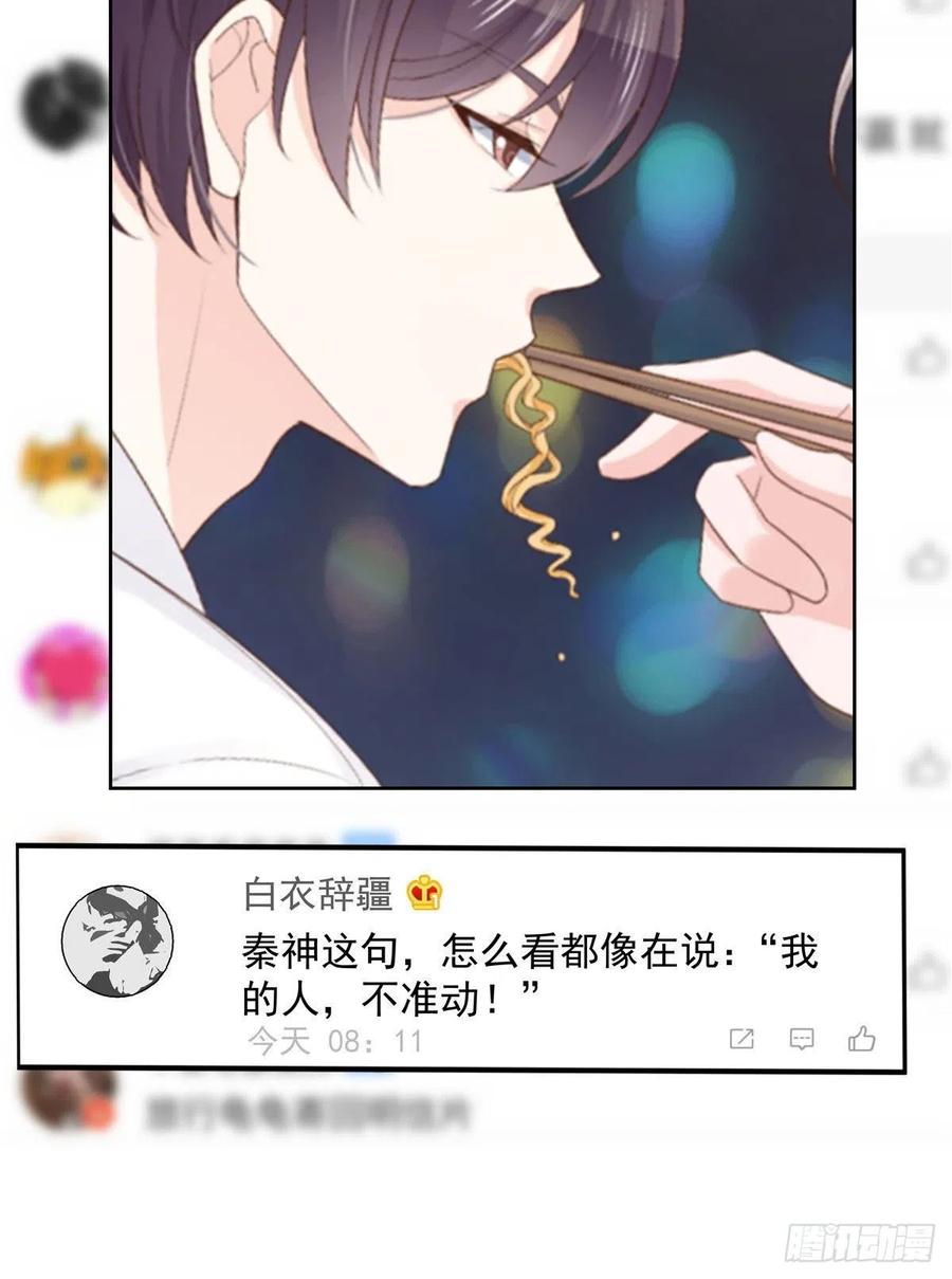 一百一十七话 CP党头顶青天26