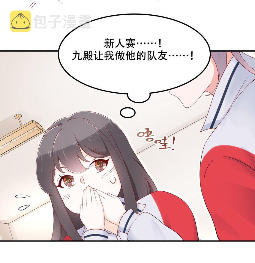 四十三话 让秦总笑起来的人31