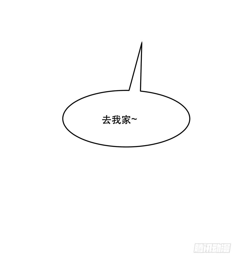 六十九话 跟九爷话家？！48
