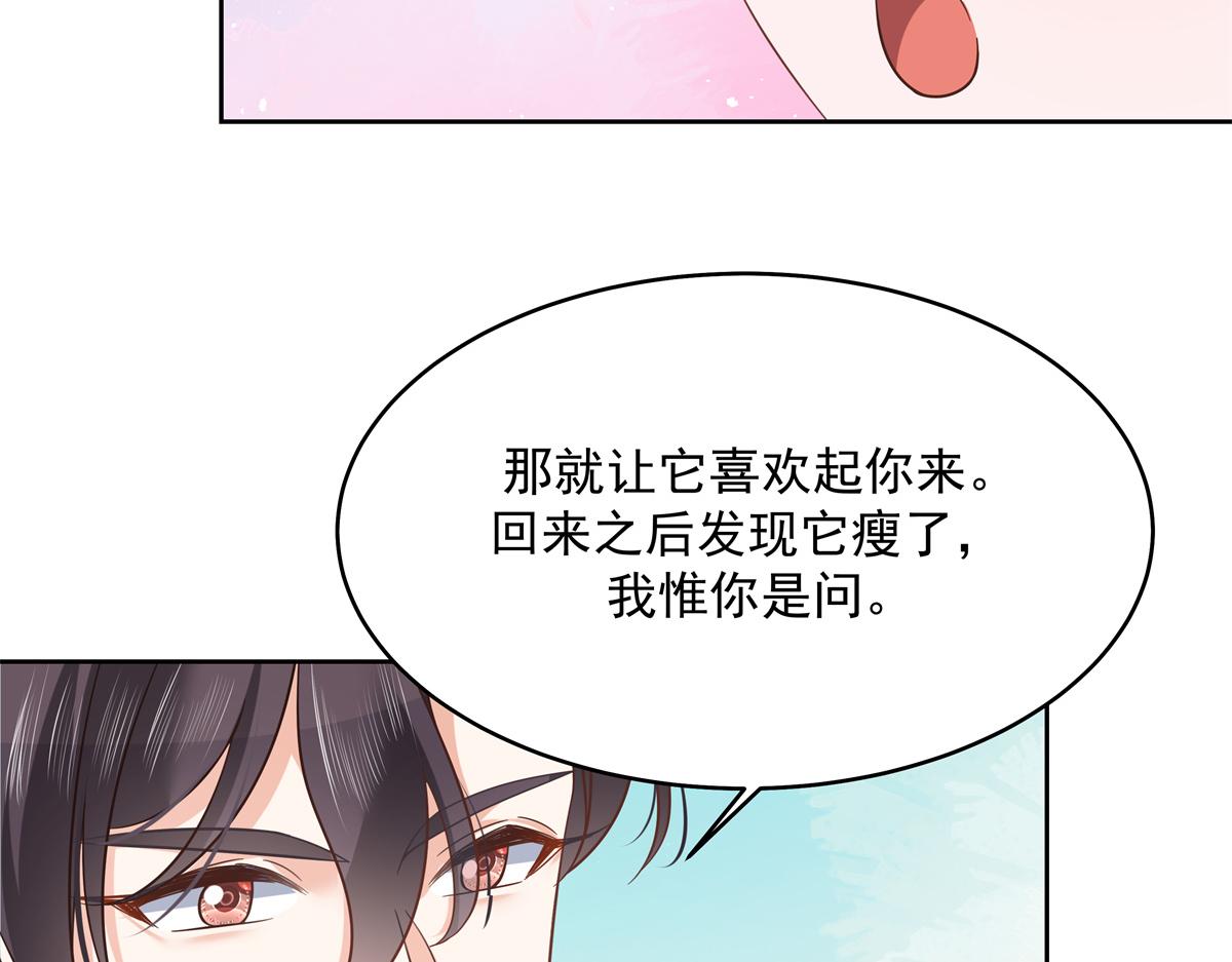299 偏偏在这个时候……16