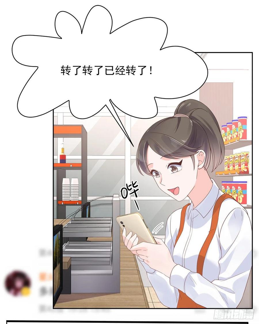 一百一十七话 CP党头顶青天33