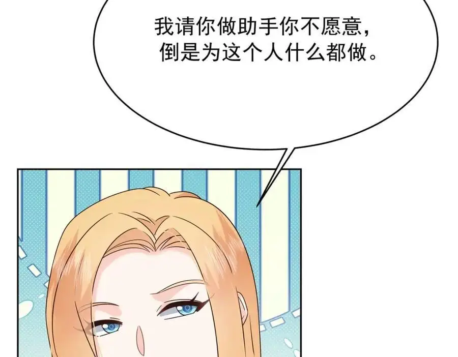 418 顺利拐到手43