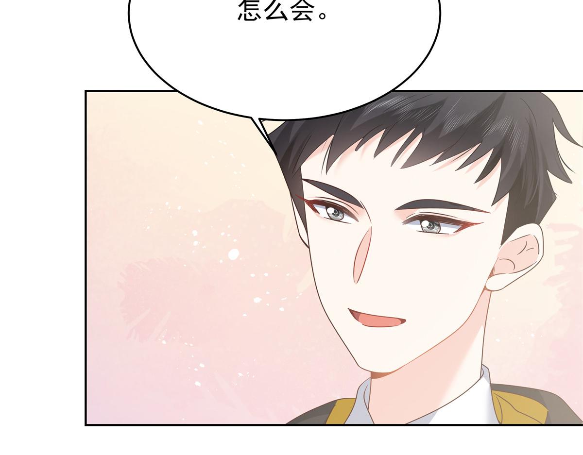 335 可我就是个女生85