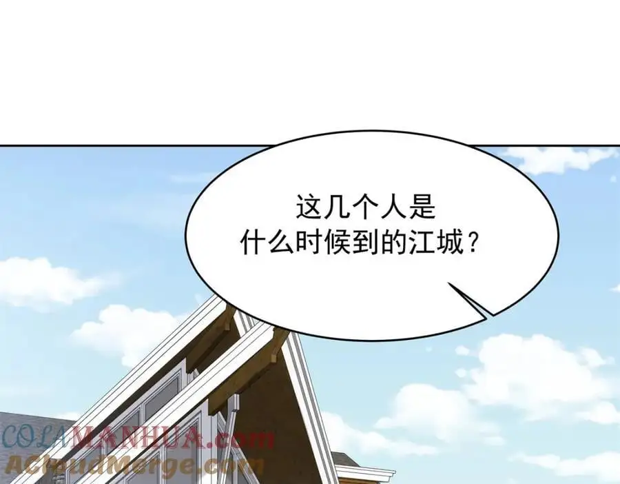 410 让她毁灭的秘密72