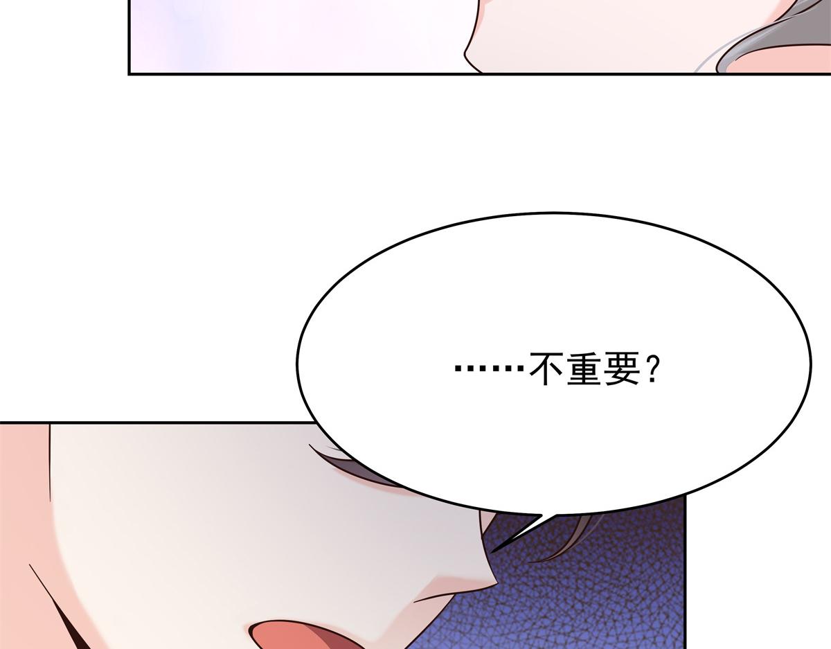330 你对我，很重要118