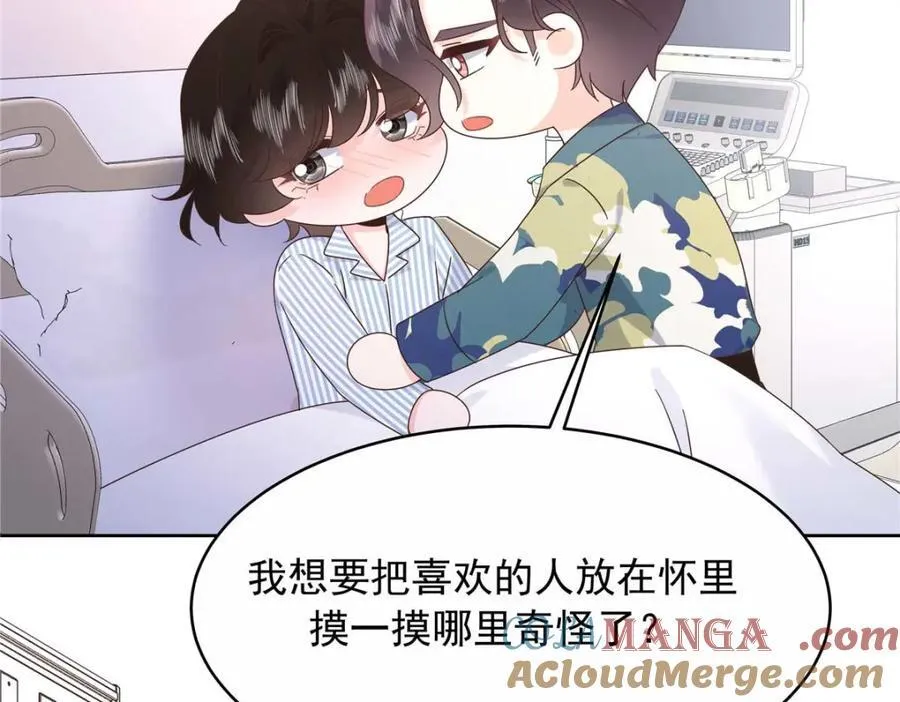 452 不要怕，我就在这80