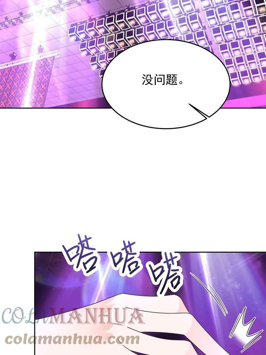 349 入心彻骨，重如千斤45