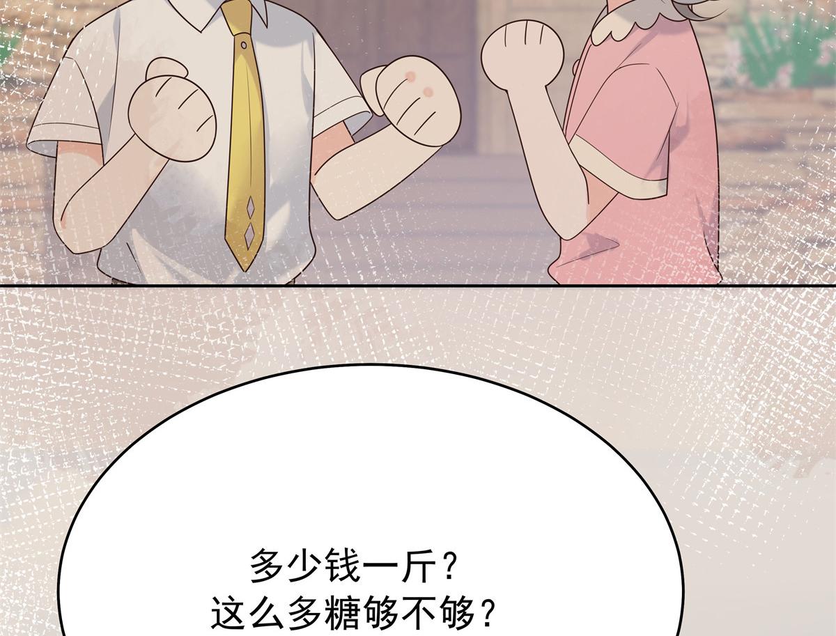 325 原来我们小时候就……60