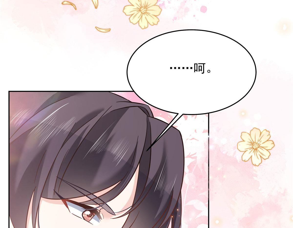285 抱一下多正常72