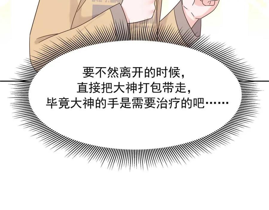 404 喂药87