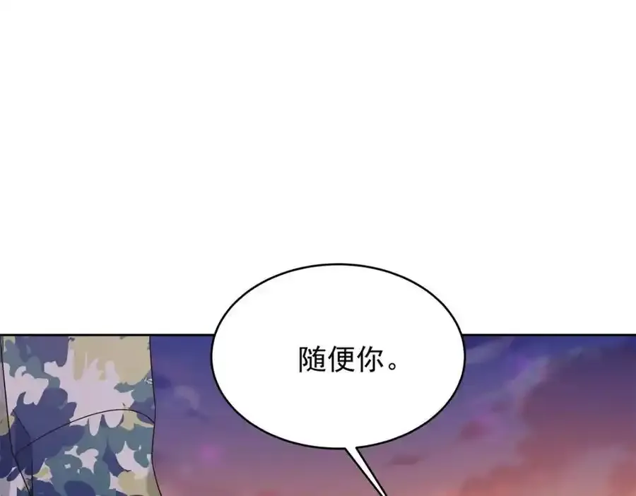 440 大神还是喜欢我！63