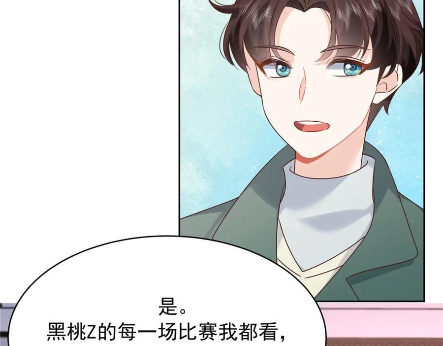 393 他救她救他59
