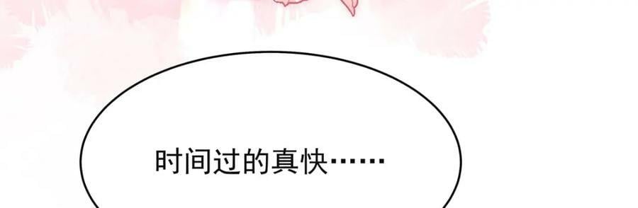 383 我向你告白的第三十天51