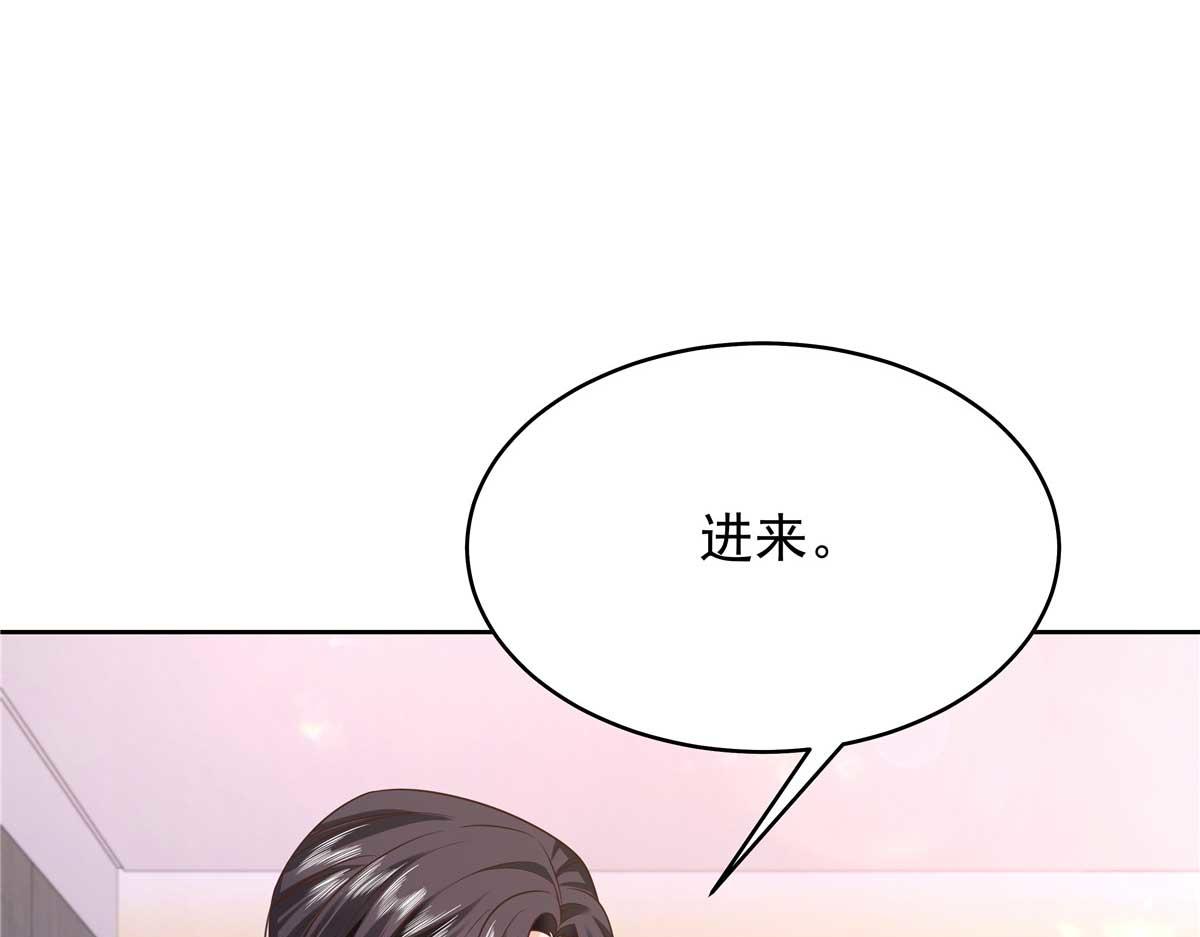 329 他不是漠哥喜欢的类型72