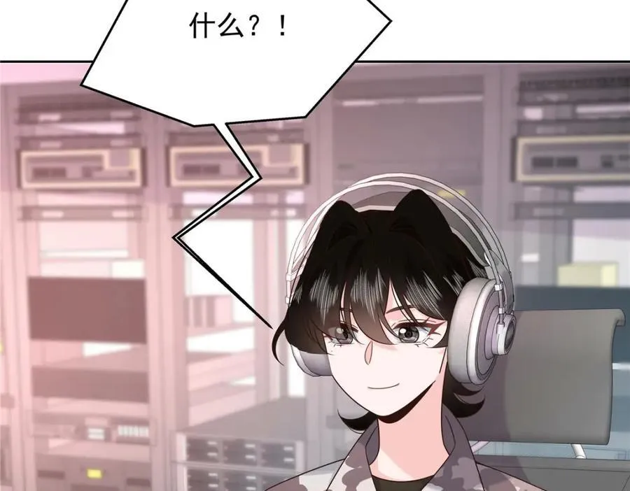 438 你出局了71
