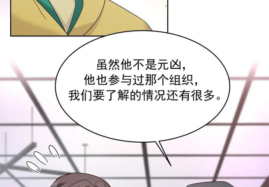 400 前一夜46