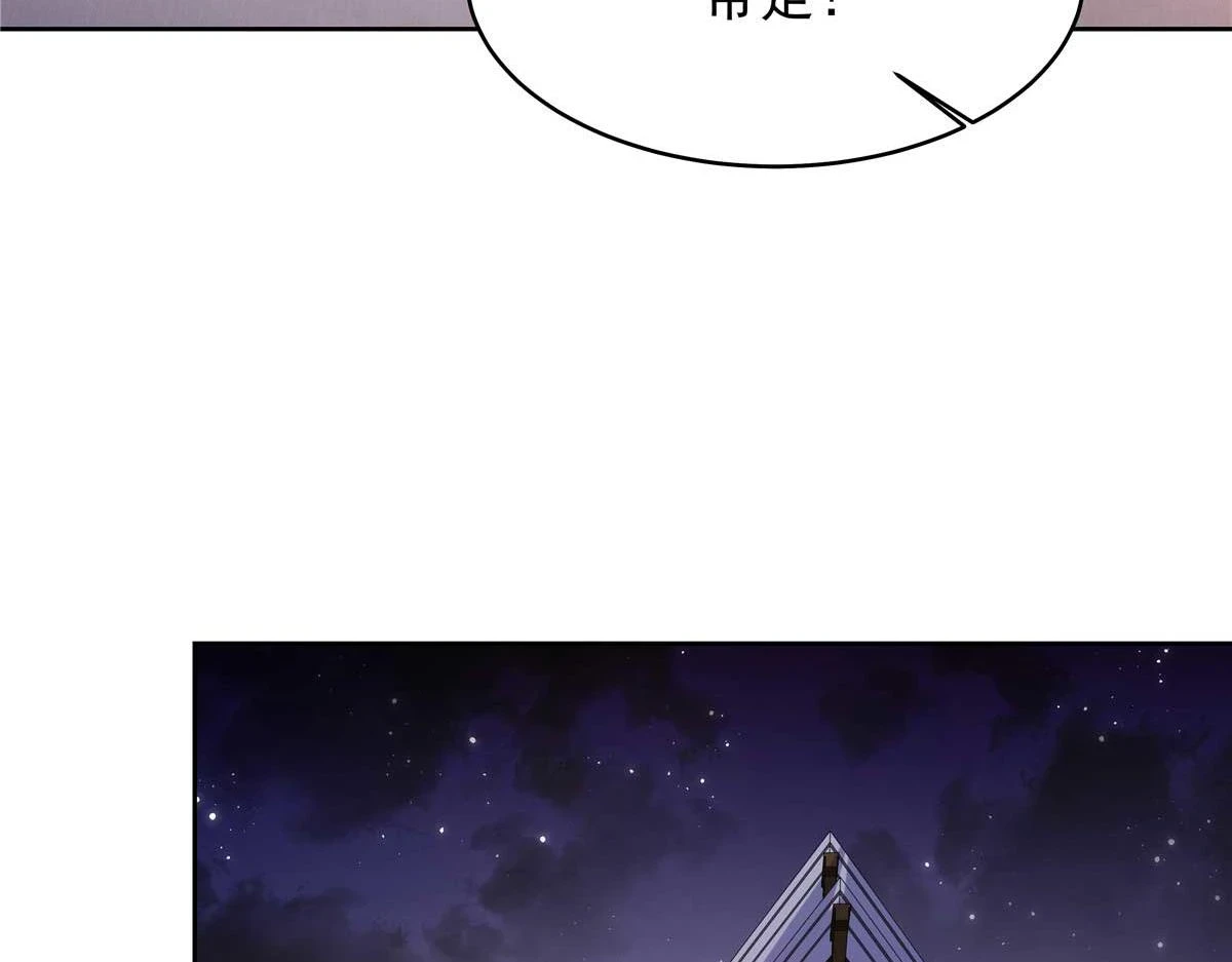 343 我用一年来赔罪81