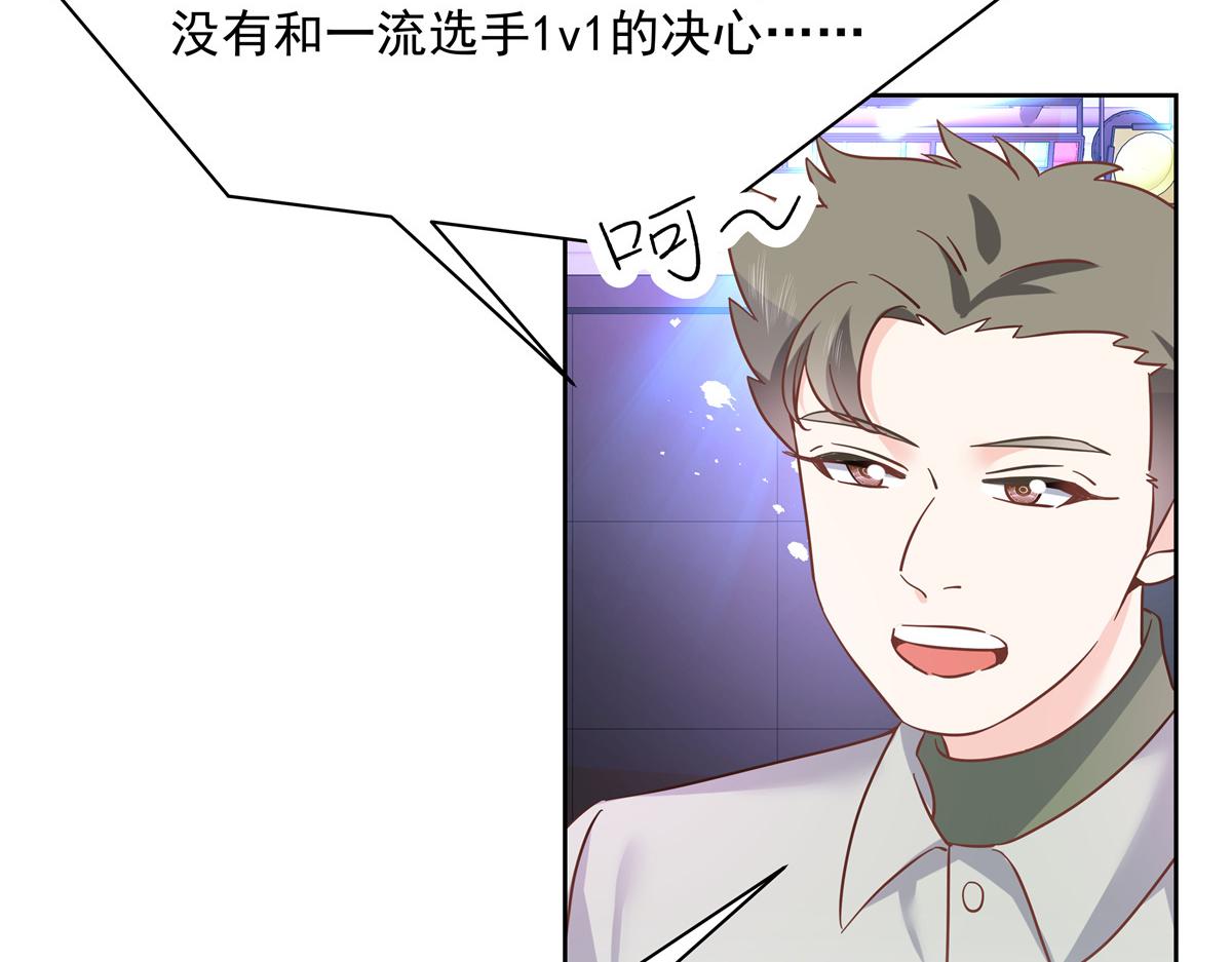 第229话 你觉得他会输？50