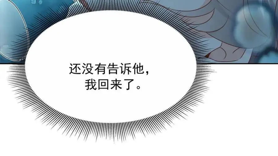 413 对不起，我来晚了77
