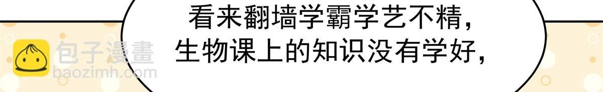 344 解开他的心结61